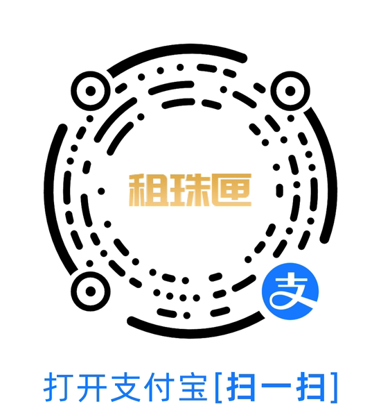 租赁支付宝小程序