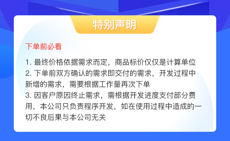 汽车手机乐器租赁小程序开发