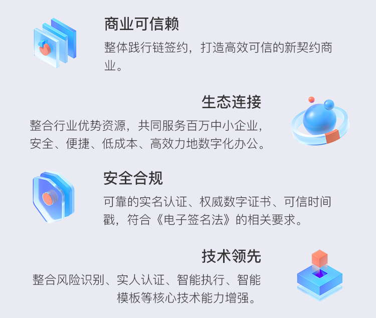 支付宝智能合同免密代扣支付系统源码